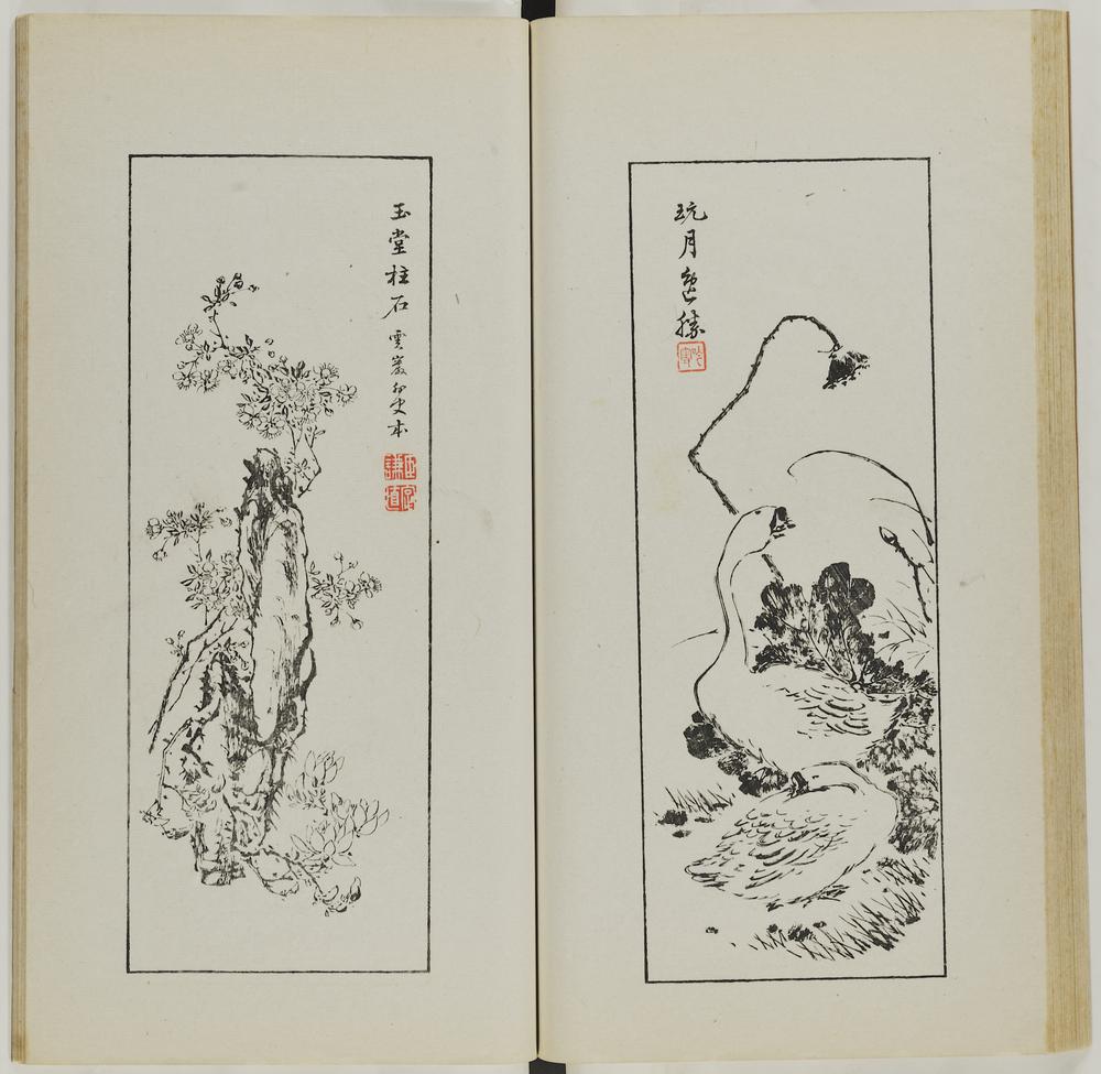 图片[38]-illustrated book; print BM-1937-0422-0.1.2-China Archive